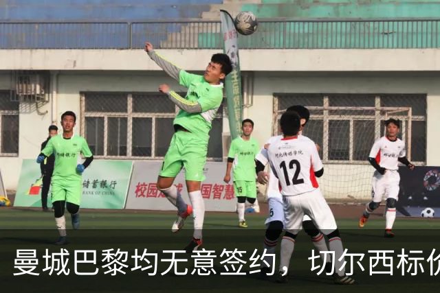 曼城巴黎均无意签约，切尔西标价1.2亿英镑，穆里尼奥会买恩佐吗？